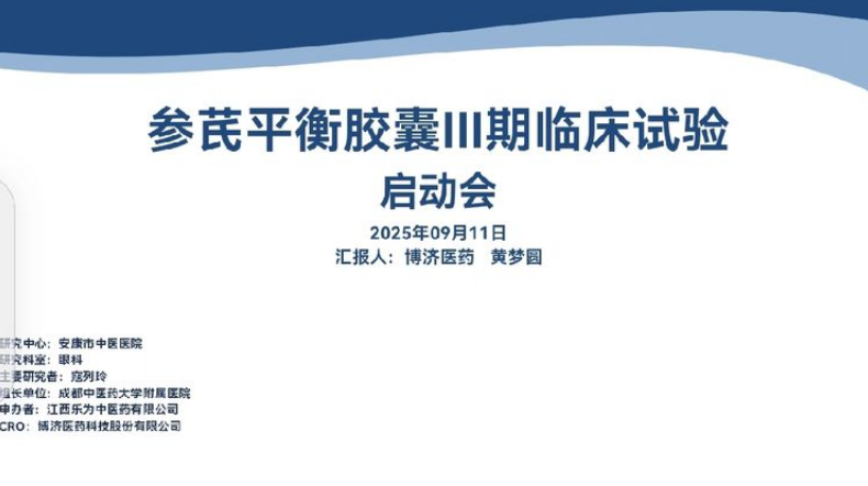 ҽҽԺۿơƽ⽺ҡҩ...