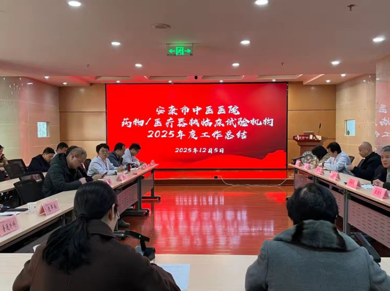 ����ҽҽԺҩ��/ҽ����е�ٴ����������...