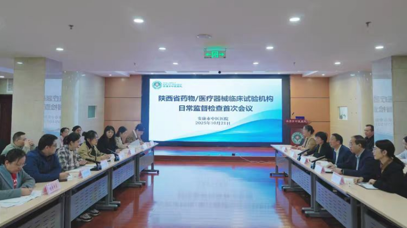 ��Ժ��������ʡҩ��/ҽ����е�ٴ������...